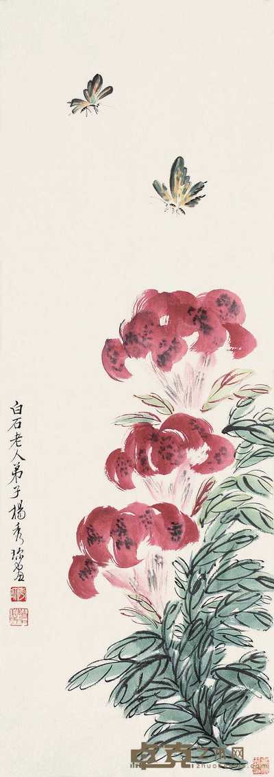 杨秀珍 官升三级 镜心 100×34cm